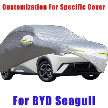 Za zaštitu od tuče BYD Seagull, zaštita od kiše, zaštita od ogrebotina, zaštita od отслаивания boje, zaštita automobila od snijega
