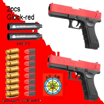 2 kom./Compl. Glock Soft Pikado Metak Igračke Pištolji Pucanje Na Otvorenom Airsoft Oružje Pištolj 1911 Izbacivanje Projektila za Dječake