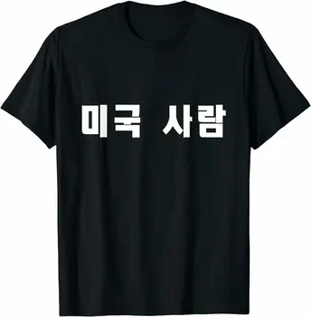 Nova лимитированная korejski t-shirt s natpisom na хангыле 