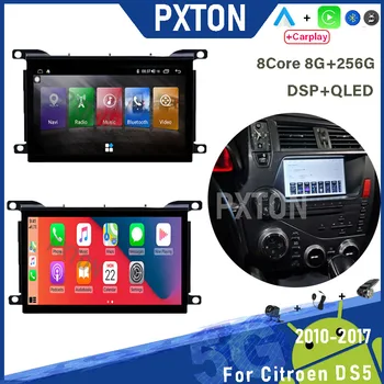 Uređaj Pxton za Citroen DS5 2010-2017 Android sa automatskim zaslonom osjetljivim na dodir, Android 13 playera Carplay Stereo mediji WIFI 8G + 256G