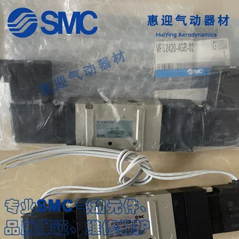 SMC je Potpuno novi originalni elektromagnetski ventil VFS2420-5D-02 VFS2420-4GB-02 NA raspolaganju.