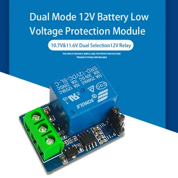 Dual-mode modul zaštita od niskog napona baterije 12 v, zaštita od переразряда olovo-кислотной baterije 10,7 i 11,6 U, dvostruki izbor