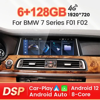 8-jezgreni auto player 6 + 128G Android 12 za BMW serije 7 F01 F02 2009 2010 2011- 2015 GPS-navigacija, bežični radio Carpaly DSP Auto
