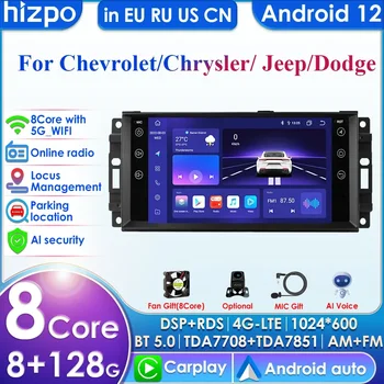 7862 2din Android Авторадио za Chevrolet, Chrysler, Jeep Wrangler Dodge Auto Radio Media Player GPS Glavna Jedinica Carplay 4G