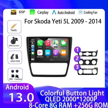 Uređaj Android 13 za Škoda Yeti 5L 2009 - 2014 Multimedijalni стереовидеоплеер Navigacija WIFI 4G GPS Glavna jedinica Carplay QLED