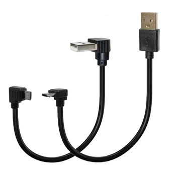 100PC kabelskih priključaka Micro USB od čovjeka do čovjeka, gore, dolje, lijevo i desno za preuzimanje podataka za tablet pod kutom od 90 stupnjeva, 25 cm-500 cm