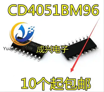 30шт originalni novi CD4051BM96 SOIC16 CMOS jednostavni 8-kanalni