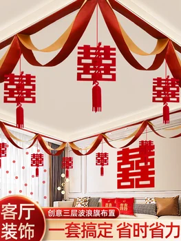 Set za ukrašavanje svadbene dvorane spavaća soba vjenčanje dnevni boravak i uređenje prostorija trakom vjenčanje strop kavu s natpisom happy word
