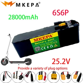Ionska baterija MKEPA 25,2 U 18650, 6S6P 28000 mah, pogodno za električni motocikli, skuteri, pristup invalidskim kolicima, 40ABMS