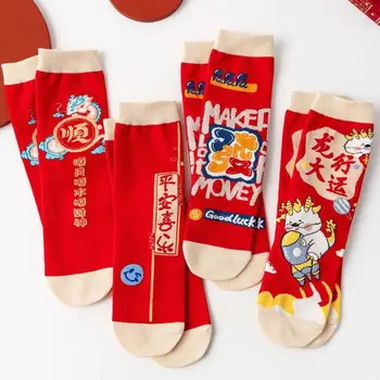 4 Para kineskih novogodišnjih čarape s izvezenim slovima, crvene Debele Jesensko-zimske Crvene čarape, Pamučne čarape s cartoonish uzorkom, Pamučne čarape