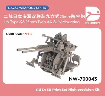 Heavy Hobby NW-700043 1/700 u mjerilu IJN Type-96 Nosač za сдвоенного pištolj AA 25 mm