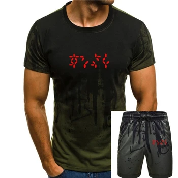 Muška majica Predator Destruction vs Predator od pamuka kratkih rukava i okruglog izreza, vanjska odjeća, novina, t-shirt