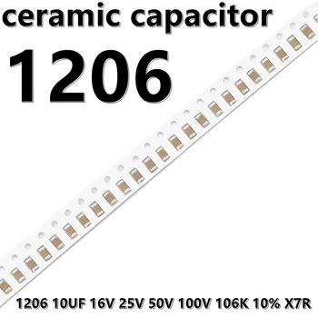 (10шт) 1206 Keramičkih kondenzatora 10 ΜF 16 25 50 100 106 DO 10% X7R 3216 SMD