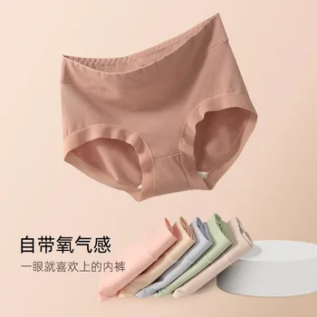 Novi modni Monotone Seksi donje rublje od čistog pamuka, Ženske Prozračna Bešavne Antibakterijski Gaćice u prepone