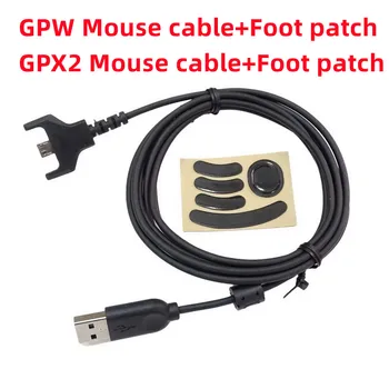 Novi Pogodna Za Logitech Mouse Cable GPW1 GPX2 USB Kabel za Miša + Maska za Stopala