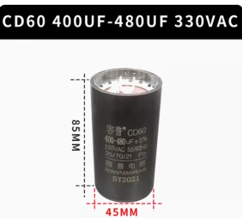 CD60 lanser kondenzator kompresor hladnjak sa ledenicom 330V 330VAC 216-259 UF 270-329 UF 340-408 UF UF 400-480